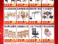 仓库到期店铺关门，低价批发出售全新家具，新加坡本地送货安装上门。实木家具原价599现10新币
