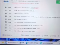 戴尔笔记本电脑