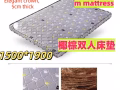 床垫，单人双人椰棕；The double coconut palm mattress is 1.5 meters