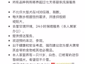 狗狗家庭寄养以及代遛代喂服务