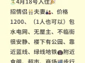 淡滨尼普通房