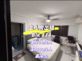 五月中入住 - 出租主人房 @ Blk 334