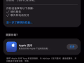 Apple watch s10GPS版 42mm 银白色，在保