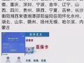 需要（取現）兌現滴滴！！！