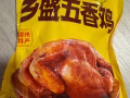 乡盛五香鸡