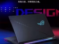 ROG 枪神系列，7plus。