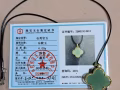 东陵玉 / 金丝玉 (全新)