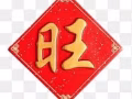 裕廊西持牌一号按摩店顶让