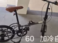 60 加冷自取 车况良好