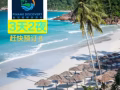 2026 LAGUNA 熱浪島3天2夜 !