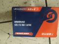 自行车内胎外胎