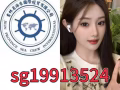 🔆🔆🔆人在新，想找兼职的🎊欢迎联系详聊🎊💚微信：sg19913524💚