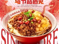 餐饮招聘（上市餐饮集团新加坡直招，限定本地人员工2900-3600，管理组面议，中介勿扰）