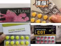 延時必力勁，微信:WG81948666