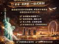 专业办理新加坡留学 东南亚最安全国家 ｜  留学 ｜ 工作 ｜ 生活 一站式服务