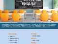 新加坡学历提升