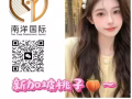 包吃住💖💖💖高薪招聘 全岛资源💖福利待遇非常好 💖不成功不收费，专业劳务办理咨询加微信13514471901