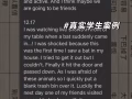 🇸🇬新加坡线上英语家教（免费试课）