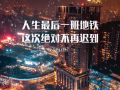 收瑕疵新款手机，瑕疵可以联系我