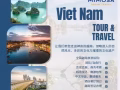 Mimosa Vietnam 越南地接 诚邀实力合作伙伴.