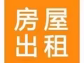 武吉柑柏 蔡厝港681805 普通房 随时入住