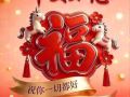 招一对夫妻，可以报制造业地址，不可以做饭，有空调，洗衣机，冰箱，家里人少，一共住四个人，