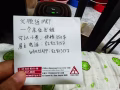 义顺附近出租