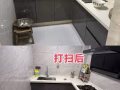 专业打扫卫生