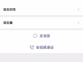 专业洗钱专业户，警告大家