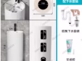 立式洗手盆
