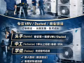 公司直招冷气头手，中工和学徒