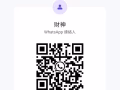 武吉士（190462）床位出租。地点好
