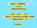 🍽️ 急聘：服务员 / 厨房服务员 🍽️ | Vivo City | 💲2600 -💲2700