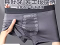 男士内裤 2000条 男女款旅游鞋800双