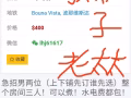 💗❤️❤️此房子不能住房东老太太是骗子。荷兰村大牌4号#08-09。押金不退。还潮湿。脏。很多人被骗。急招男两位