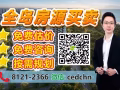 【Vela Bay首航】海滨地段项目！门口就是碧湾地铁站！ 小杨81212366 微cedchn