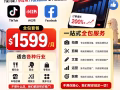 ⚠️ 还在没客户？问题不在你店，在你没流量！