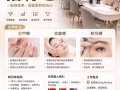 🇸🇬 新加坡高薪招聘｜美甲美容纹绣师｜宏茂桥