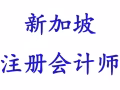 注册公司，会计，税务，审计，秘书，收购与兼并