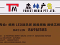 灯箱，布条，发光字，安装维修招牌