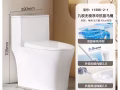 全新九牧王马桶两个