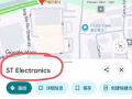 临近杨厝港地铁和伦多地铁站的公寓普通大房出租