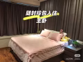 公寓主人房直接找屋主租，免中介费