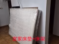 宜家床垫+床架100块，可送货
