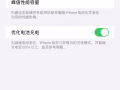 自用iPhone 14 Pro Max 新币750出，Canberra自取