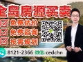 【Dunearn House】武吉知马Turf City 7分钟至第六道地铁站 小杨81212366 微信+cedchn