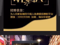 覆盖全岛大量免费兼职，急需人，性别不限，年龄不限！速度加微信：339335586