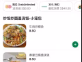 黄埔川菜外卖送餐