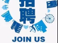 制造业技术员（新加坡人/PR)