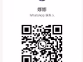 高价回收POSB..DBS 回国不用可以找我。上门服务。